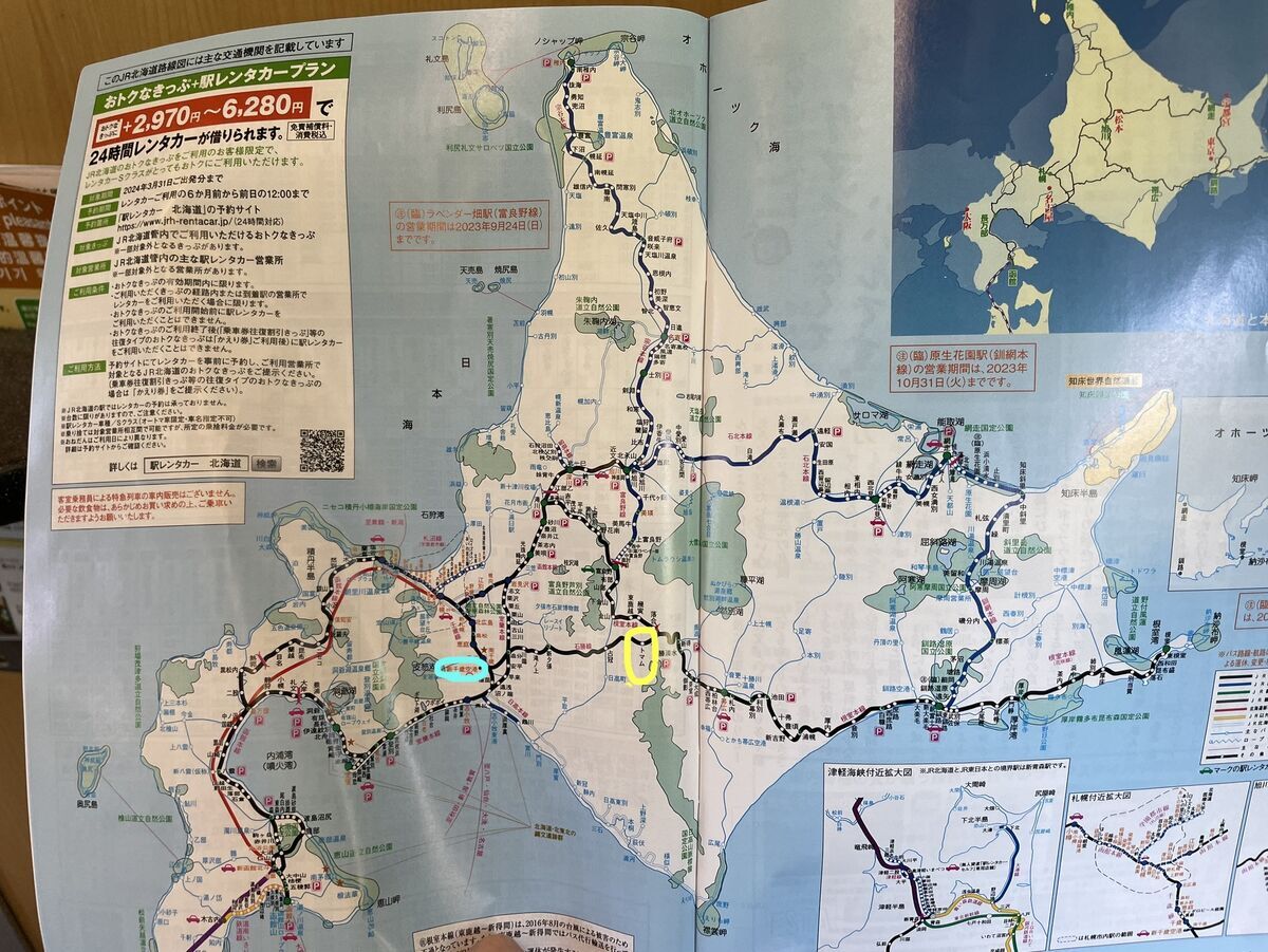 新千歳空港からトマム駅までの位置関係を示した地図（水色・黄色丸表示）
