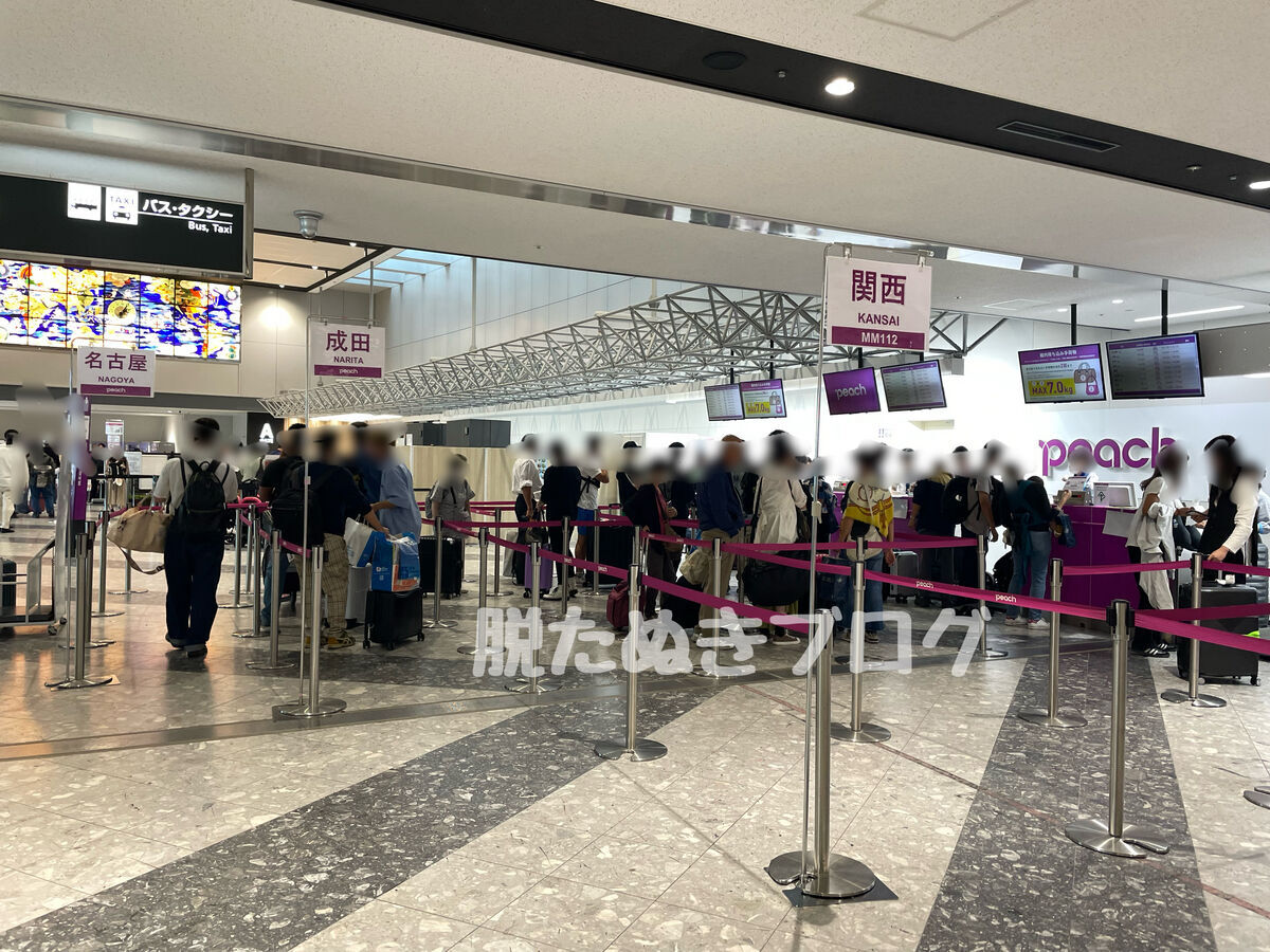 格安航空ピーチ　預け荷物レーン