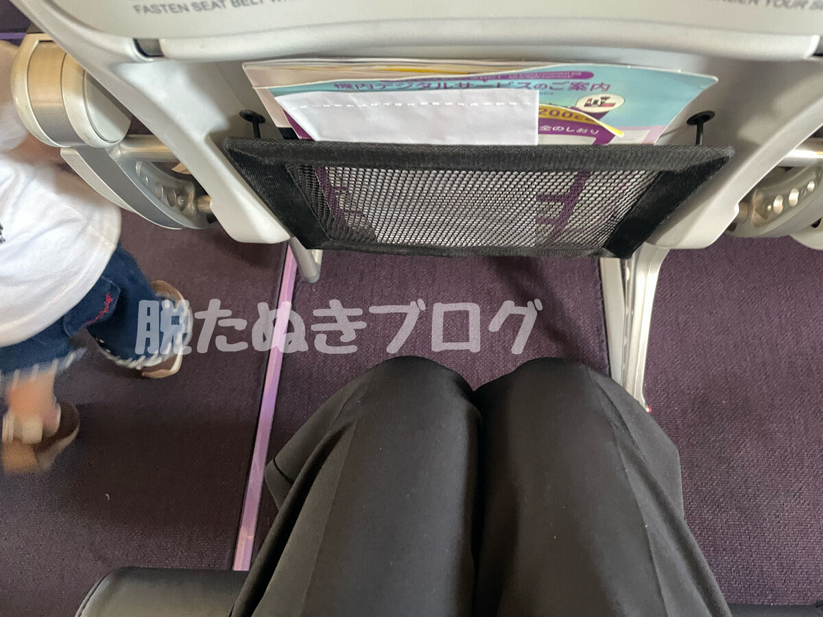 スタンダードシート　座った様子