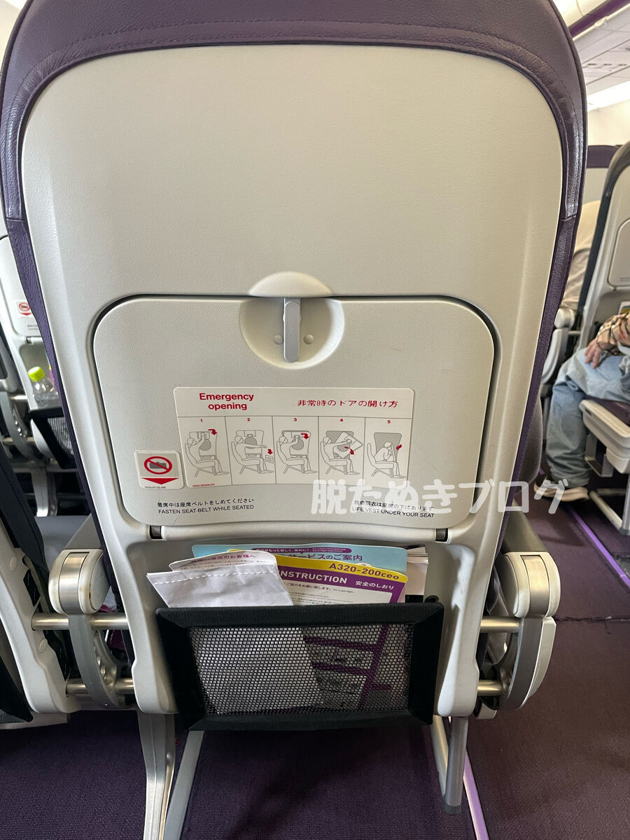 機内にディスプレイなし