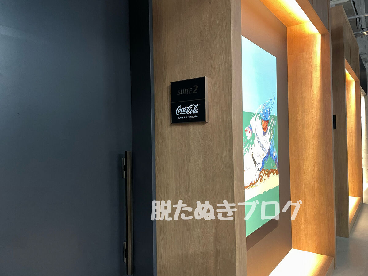 スポンサー名が書かれた入り口