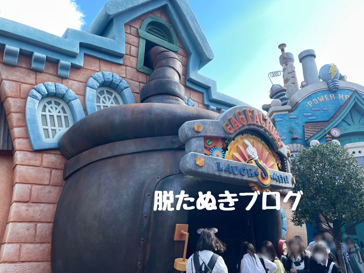 ハッピーエントリー ディズニーランド10/22 【公式通販】