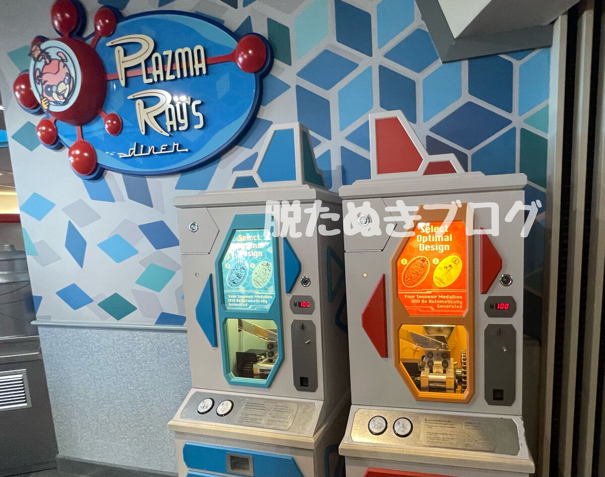 ディズニー スーベニアメダルケース 30周年記念 （カチンコを