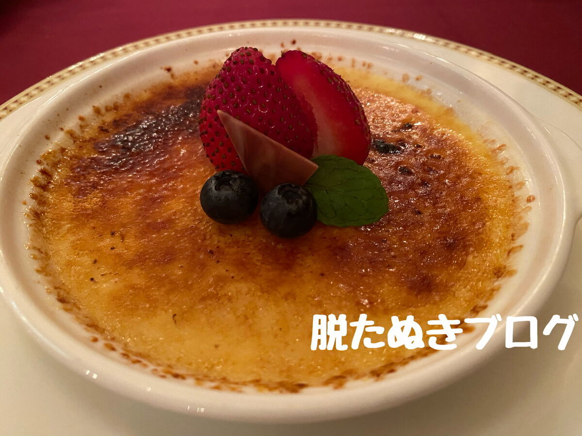 クリームブリュレ