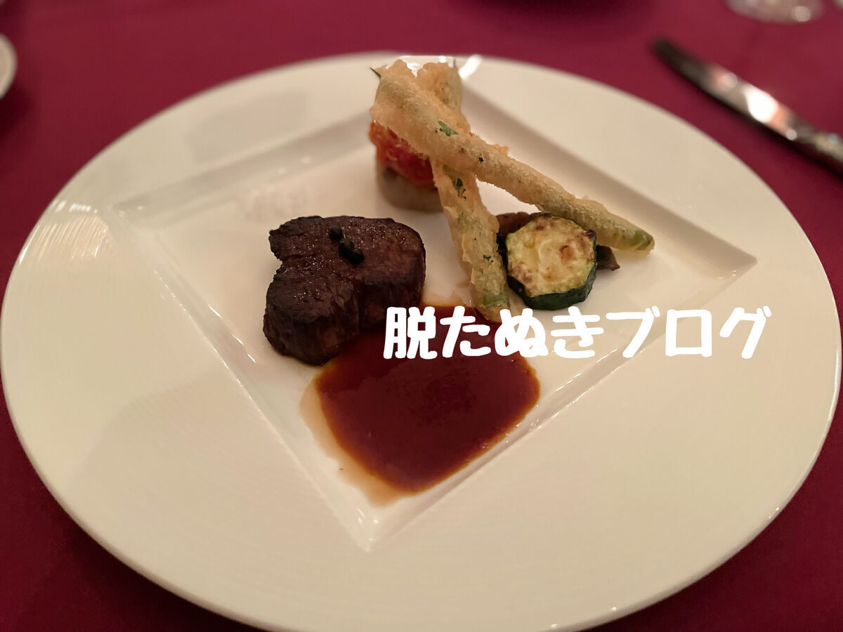 国産牛フィレ肉のポアレ
