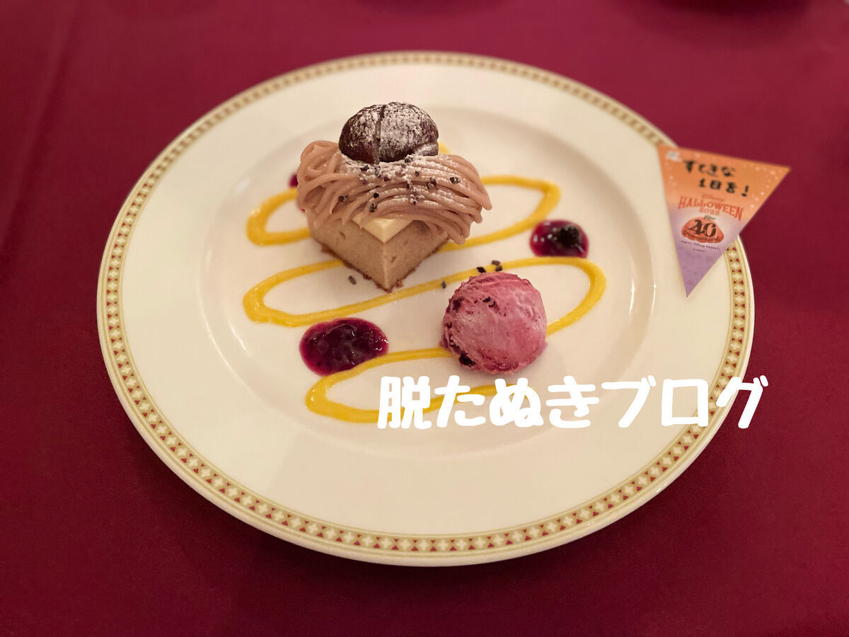 マロンとオレンジのケーキ