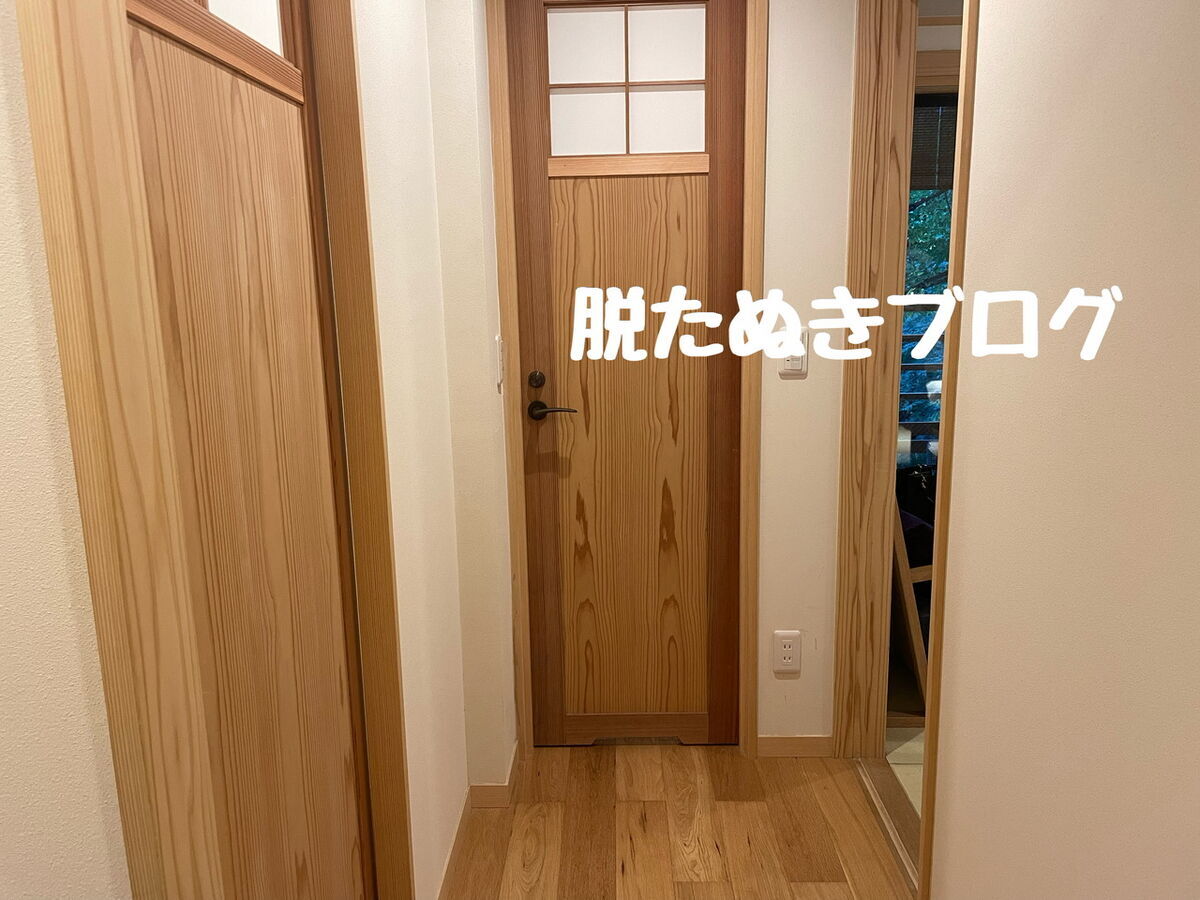 前室あり　靴を脱いで入るタイプ