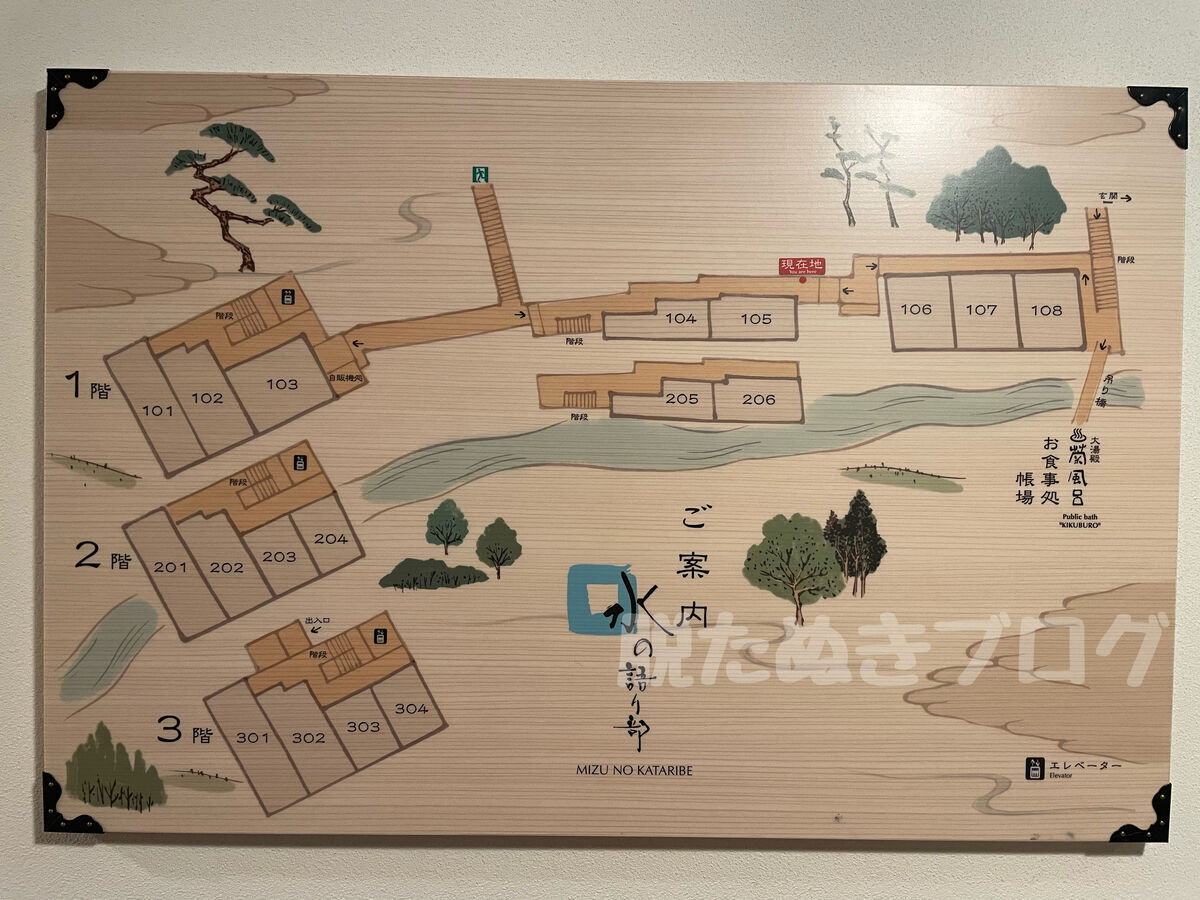 水の語り部の案内図