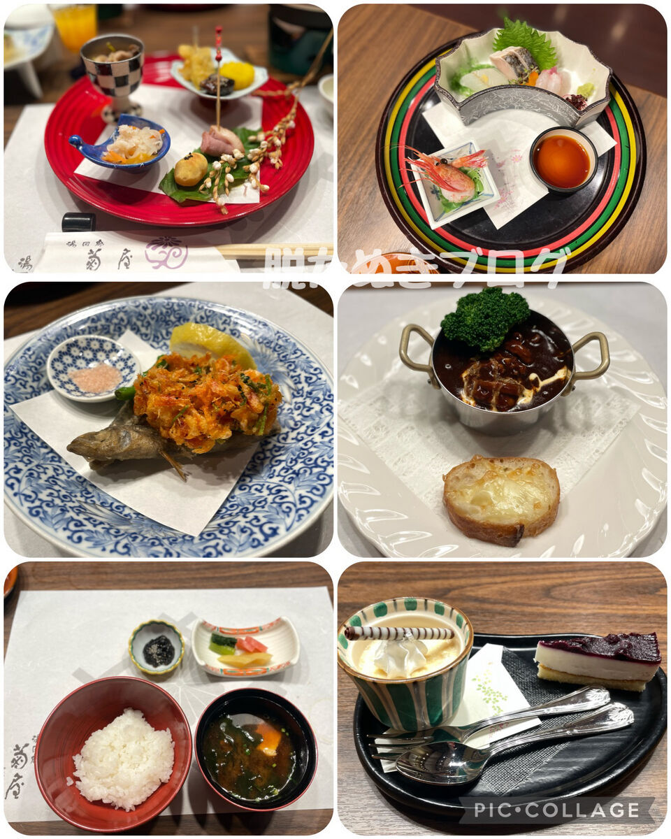 湯回廊菊屋　夕食の料理