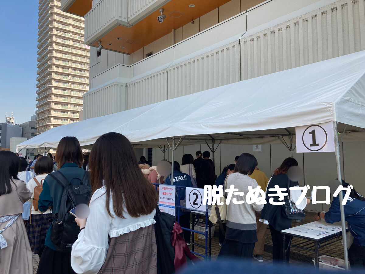 入場チケットを見せる場所