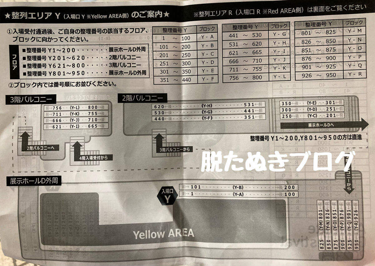 案内図１