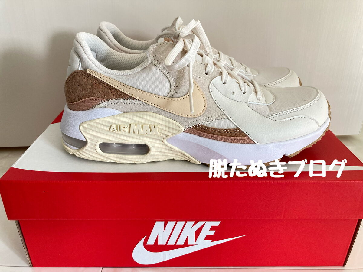 NIKEエアマックス　エクシーコルク　横から見た写真