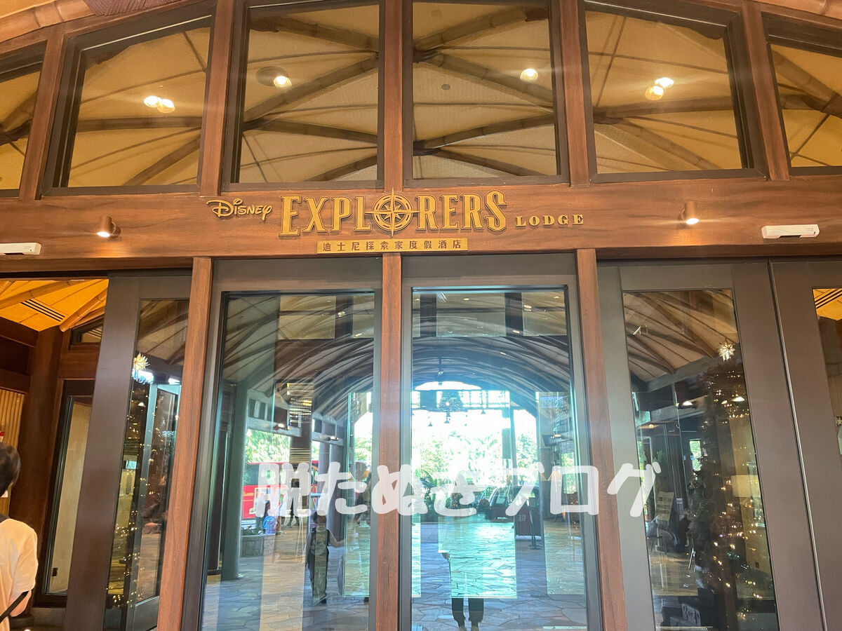 香港ディズニーランド　エクスプローラーズロッジの外観