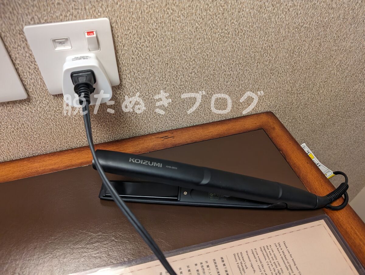 客室に備え付けられたマルチ変換アダプター