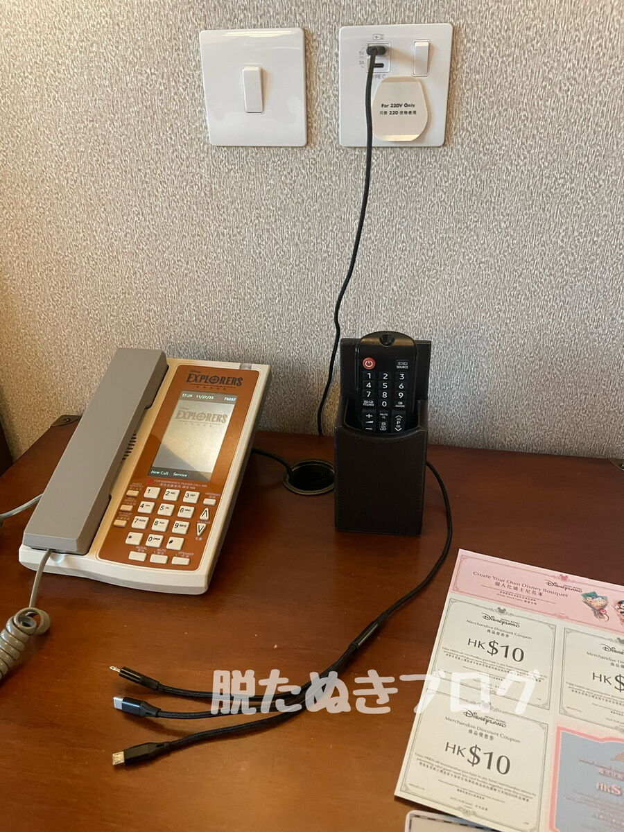 部屋にあるマルチ対応充電器（USB-C・USB-A対応）
