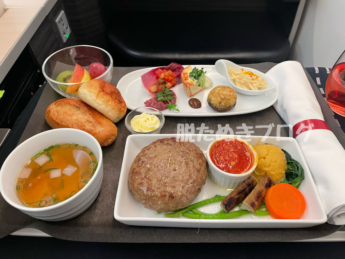 JALビジネスクラスの洋食機内食、11月メニュー