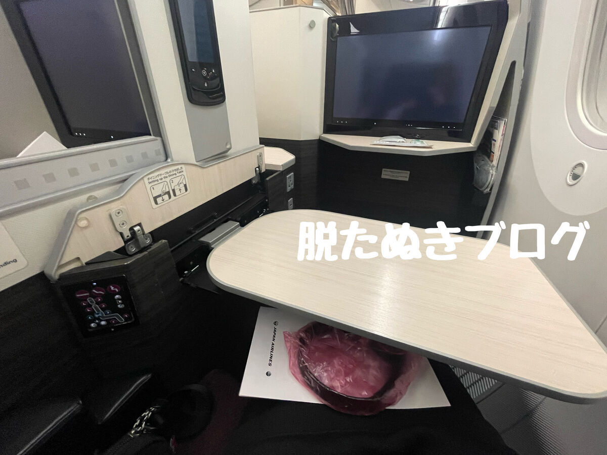 JALビジネスクラスの大型モニターと周辺設備