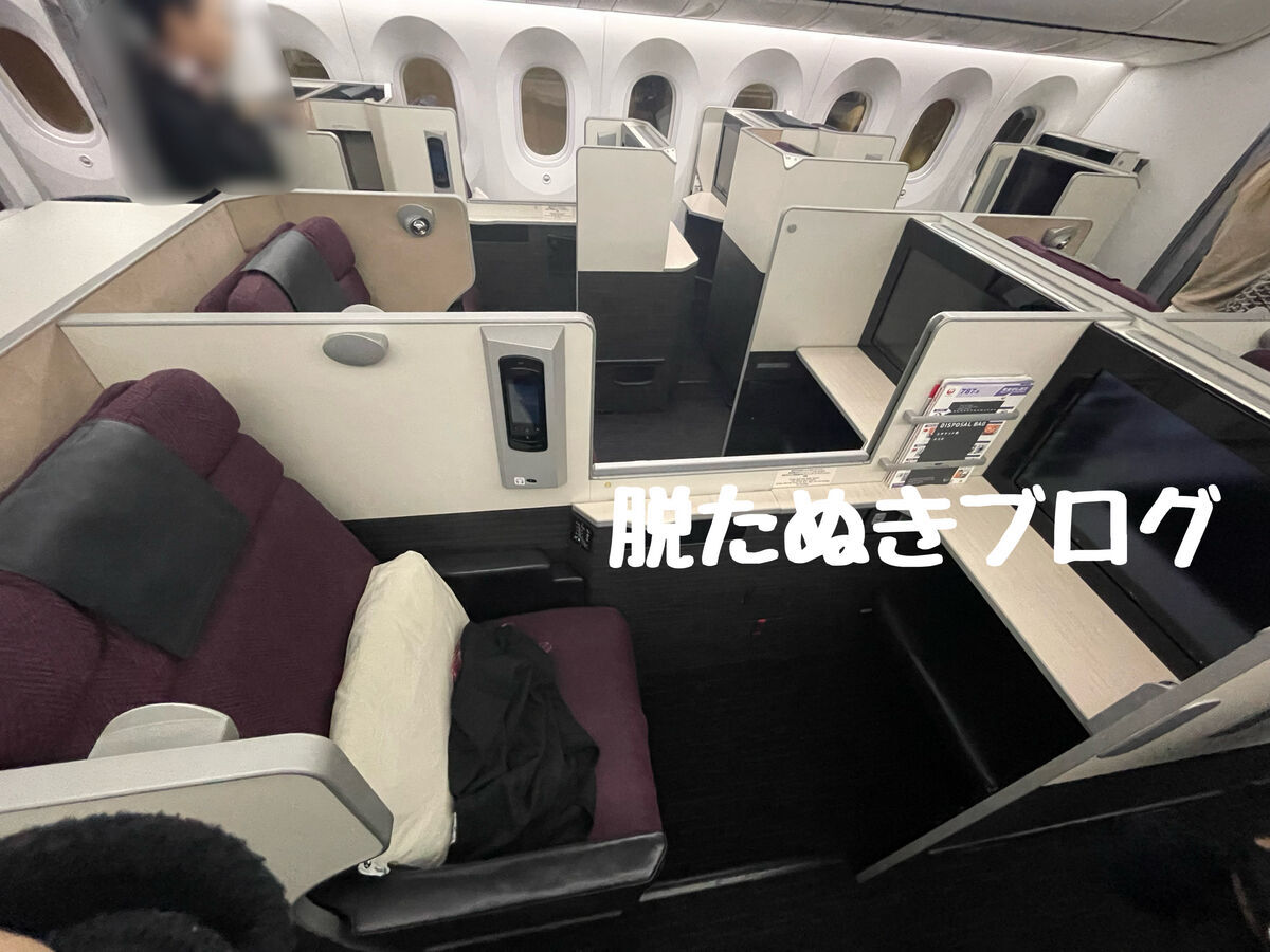 JALビジネスクラスの2-2-2座席配置、後方キャビンの様子