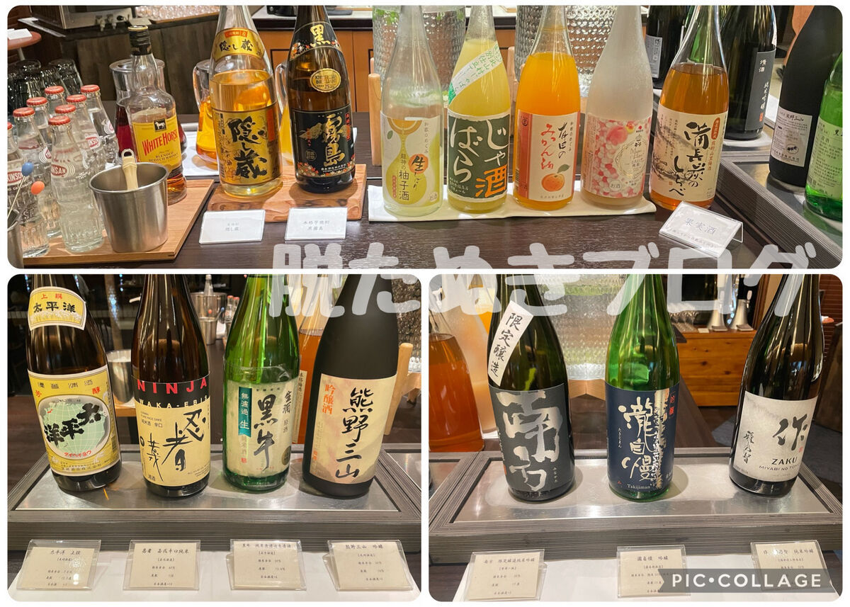 夕食時に設けられた地酒バー。三重県の銘酒が並び、自由に試飲できる。