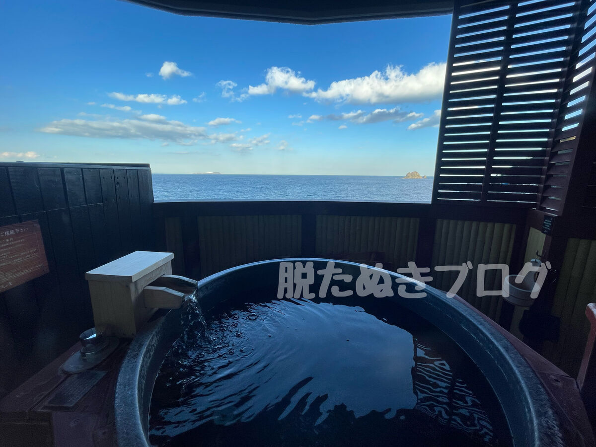 信楽焼の露天風呂とバルコニーからの絶景（相模湾一望）
