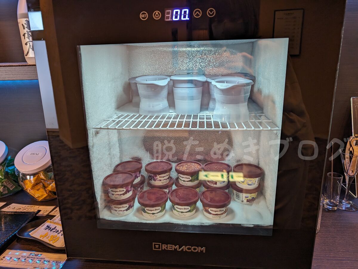 ハーゲンダッツアイス