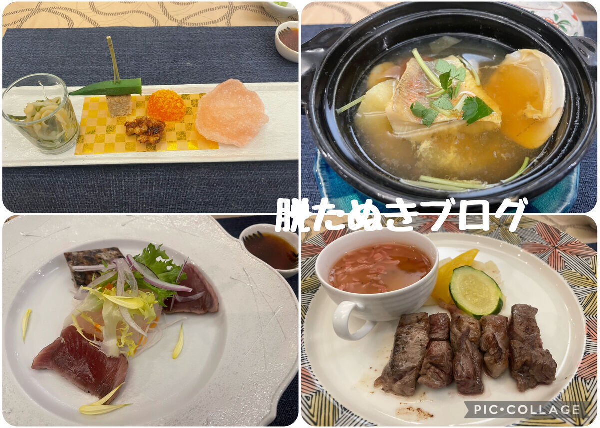 ゆとりろ熱海の夕食コース料理の一部（肉料理や魚料理）
