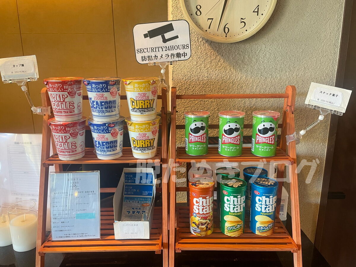 ゆとりろ熱海のフロント横に売られているカップ麺とお菓子