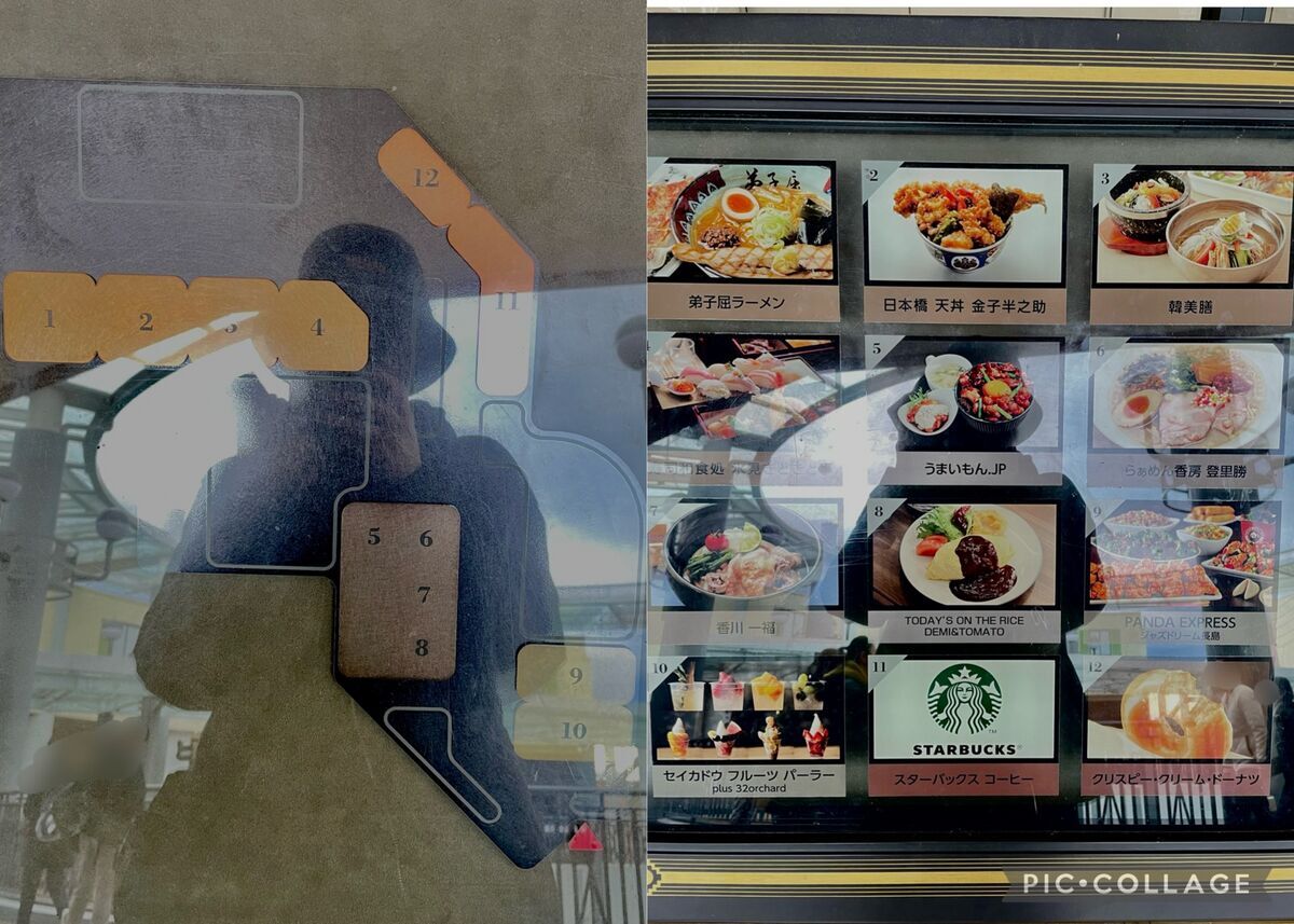 ジャズドリーム長島フードコート全体の店舗情報