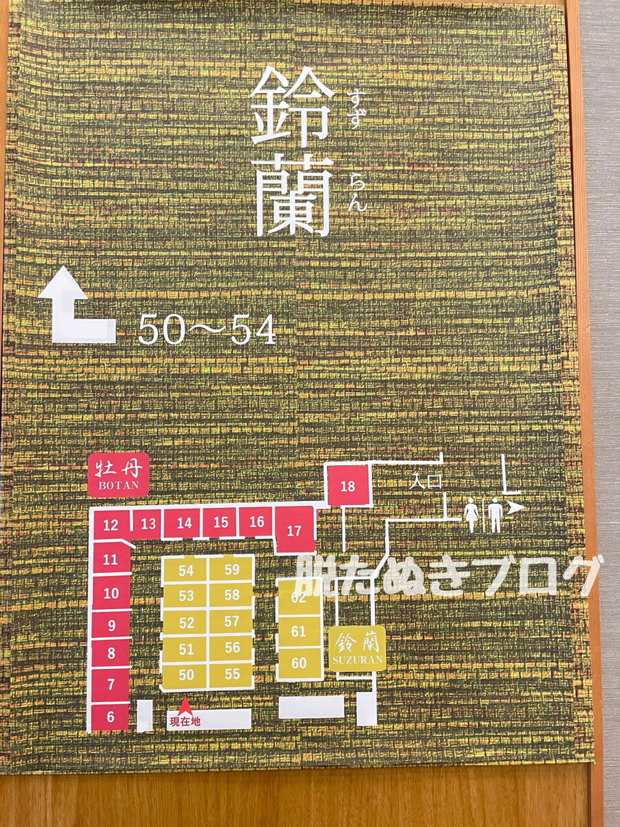 ダイング大河はビュッフェスタイルなので動線的に個室が近い
