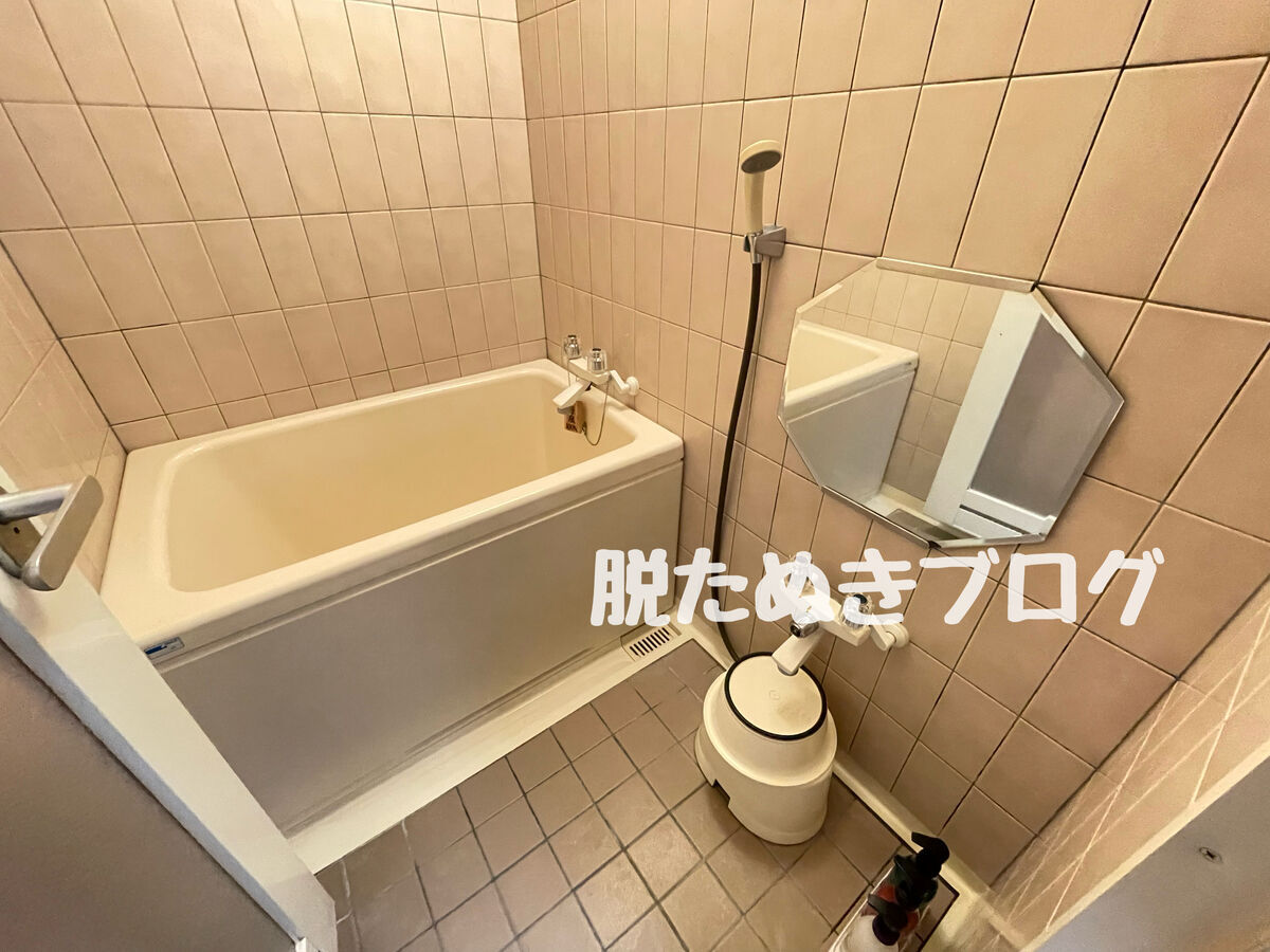 源泉が出るお風呂