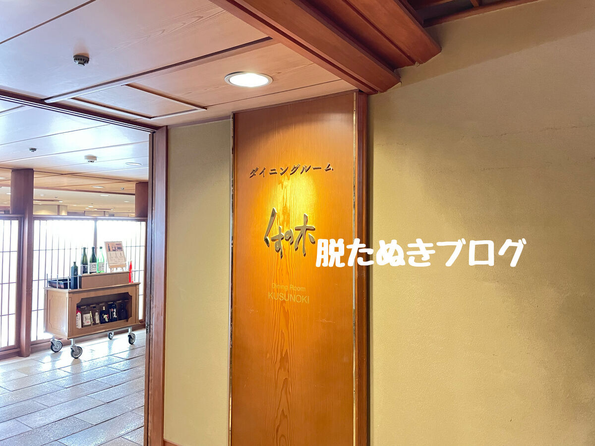 レストラン会場のくすの木