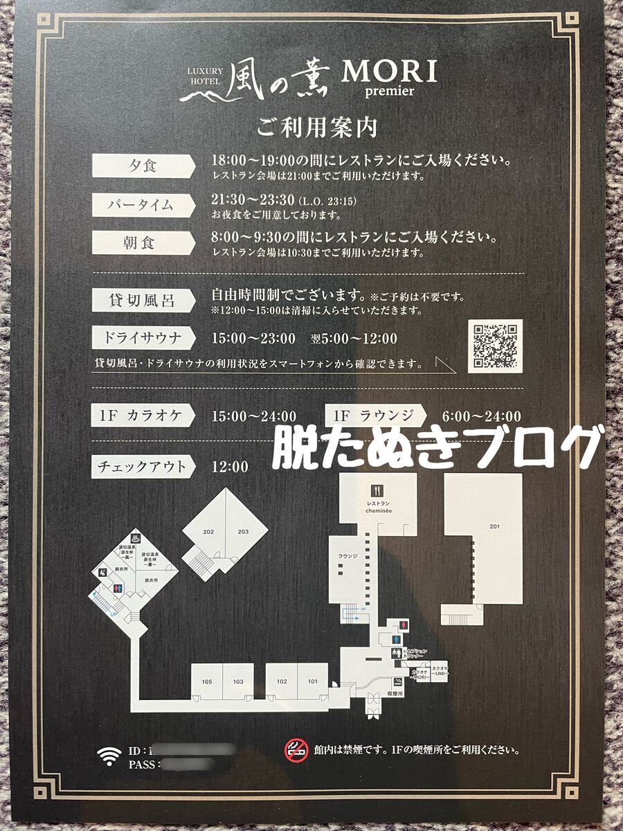 館内マップ。コンパクトな館内で動きやすい動線になっています。