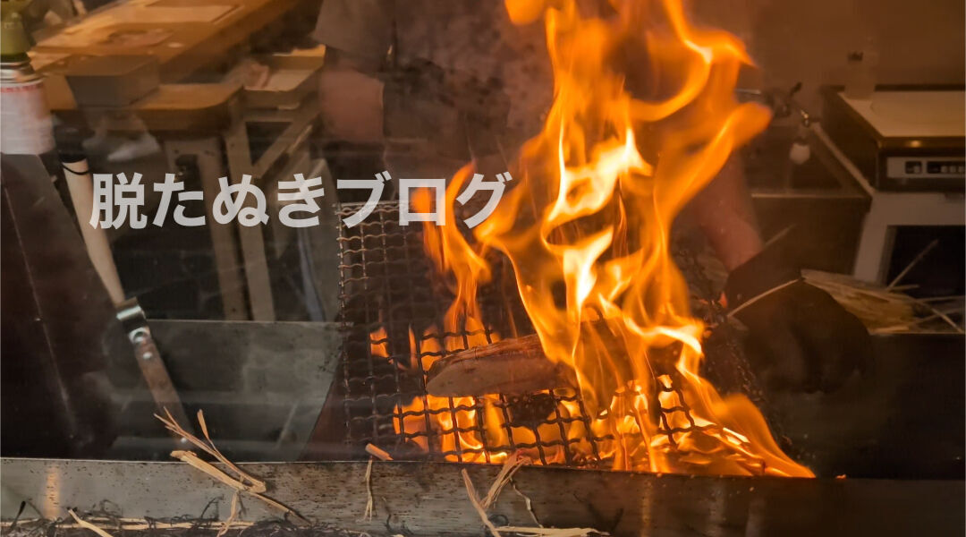 火の演出がすごい写真