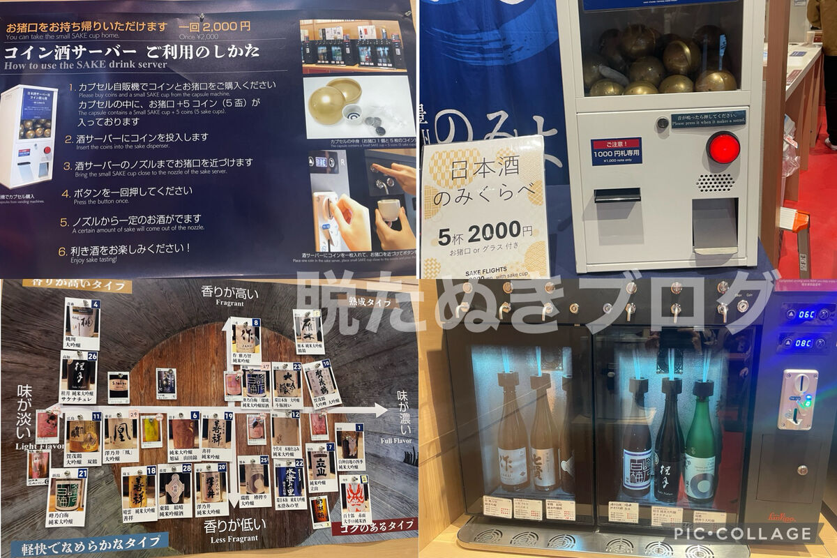 豊洲のみよしの写真