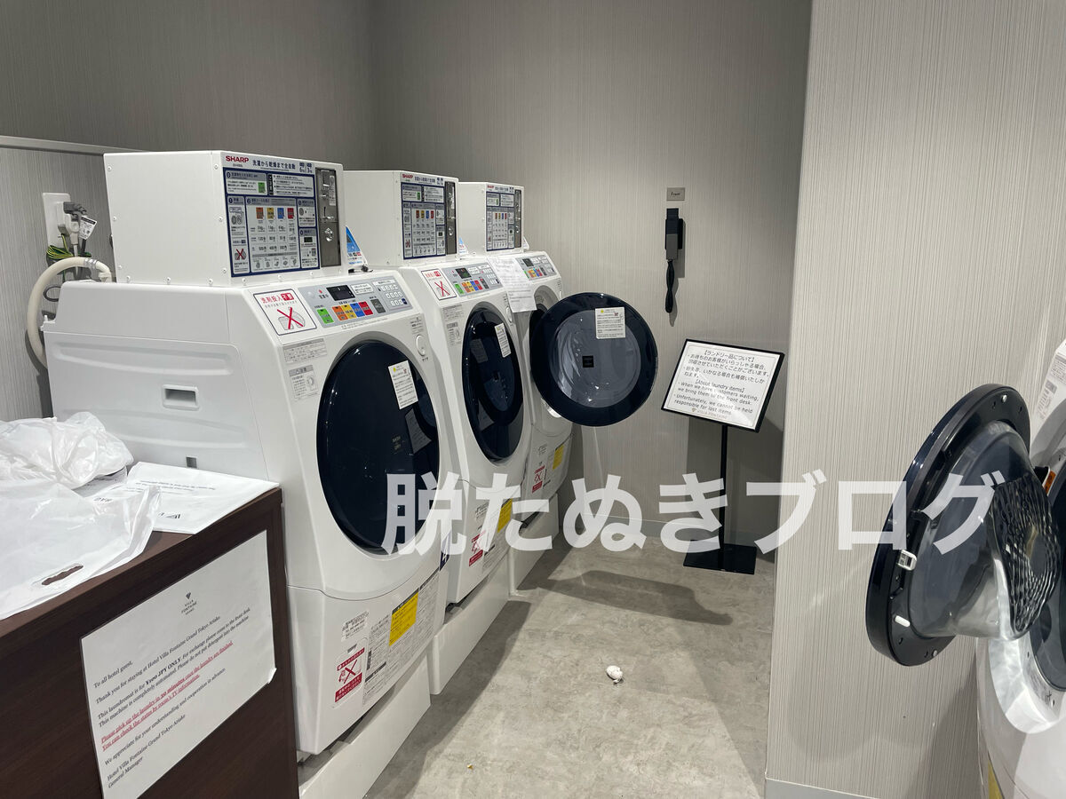 6階に設置されたドラム式コインランドリー（稼働状況確認可能）