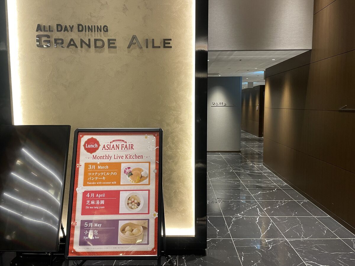 レストラン