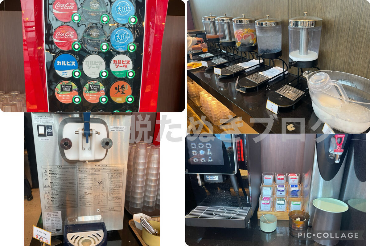 ドリンクバーやアイスなど