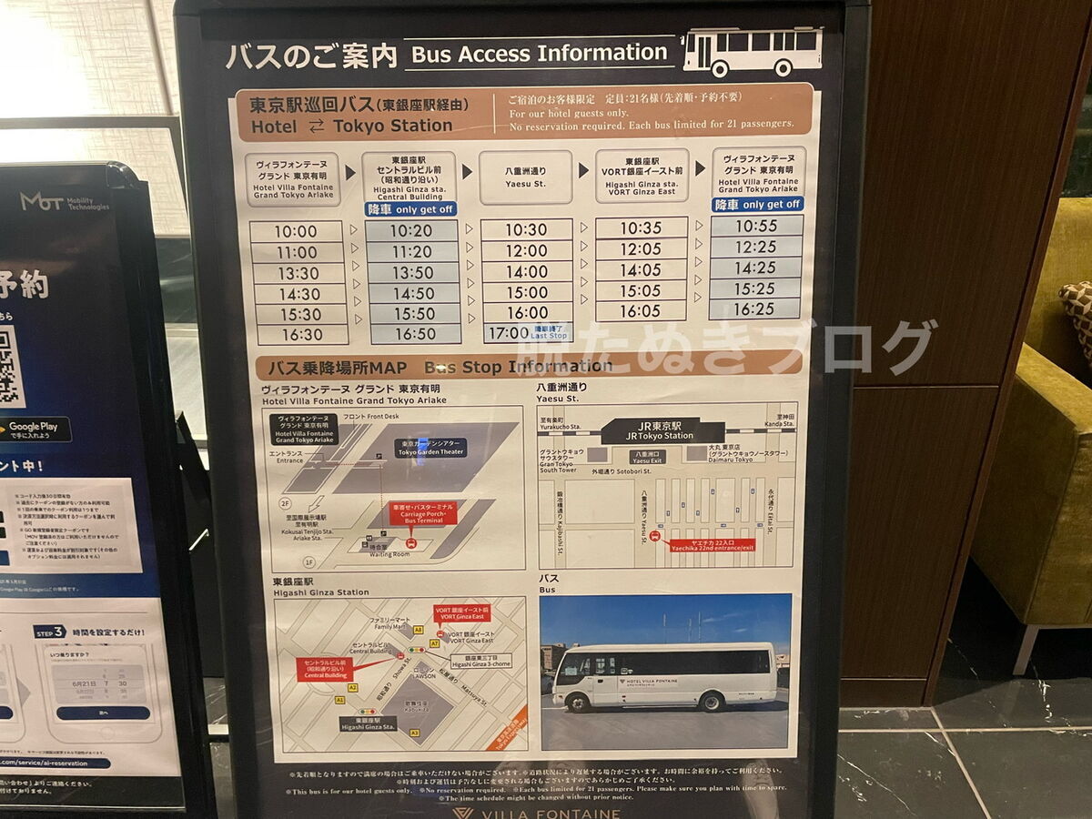 無料送迎あり