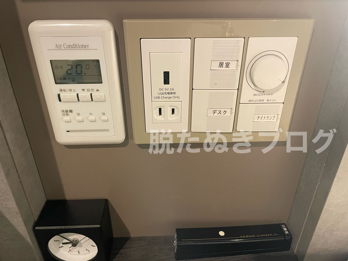 枕元に電気類がまとまっていて使いやすい