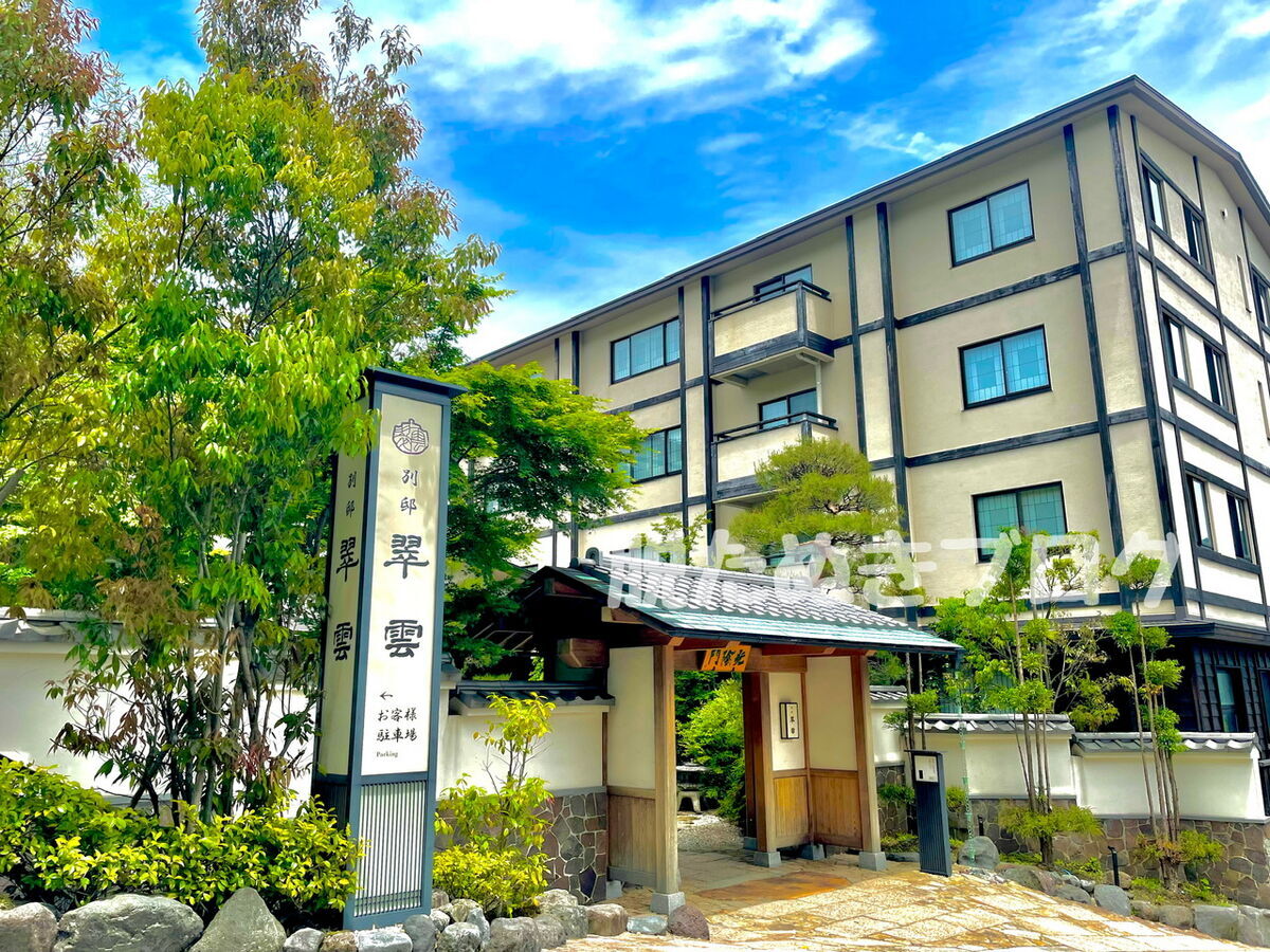 雪月花 別邸 翠雲 外観