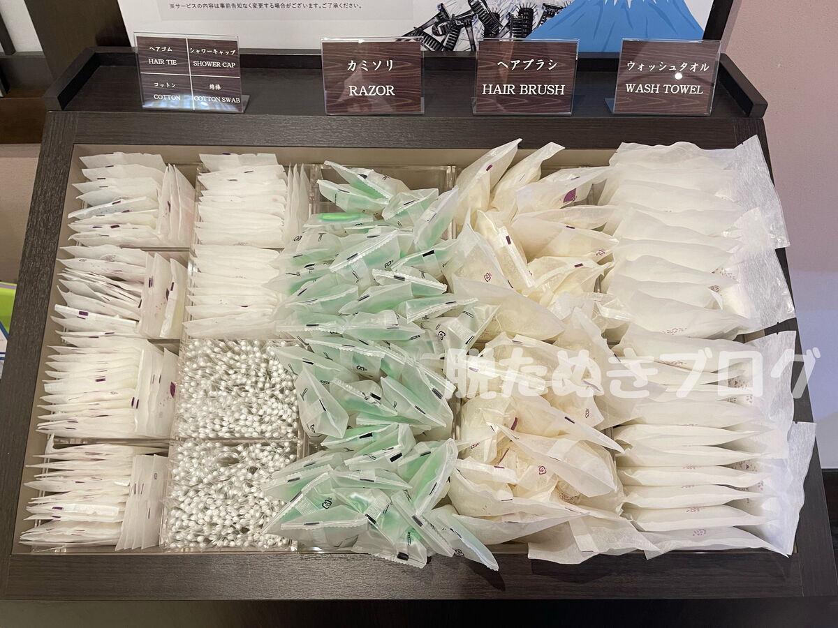 アメニティで足りない分は売店横に置いてある
