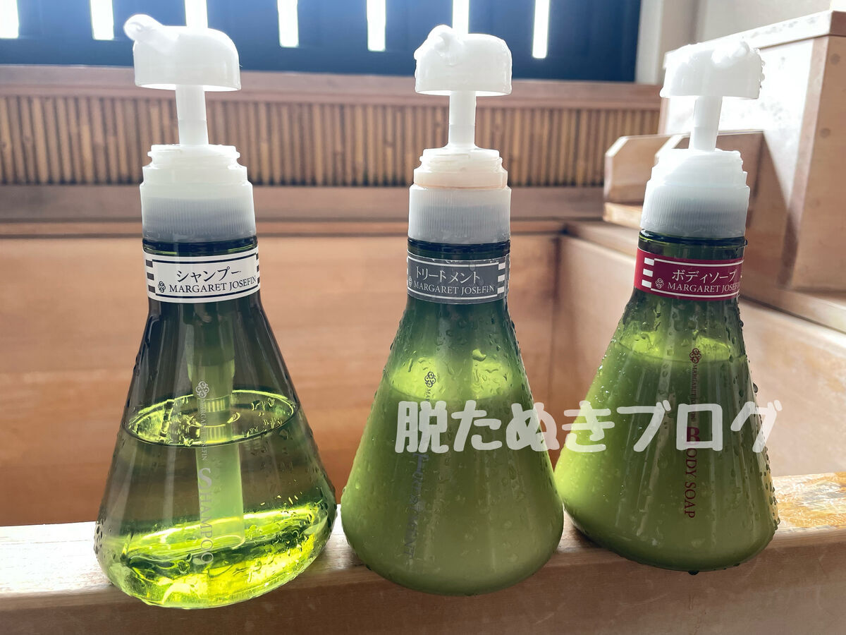 シャンプー類がボトルである