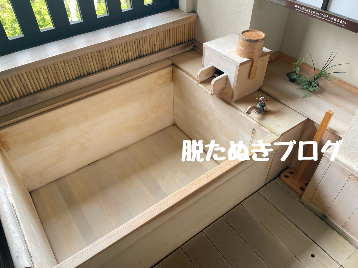 檜風呂 温泉露天風呂