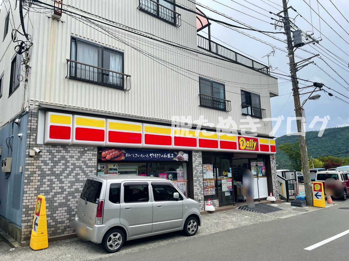 ホテル最寄り デイリーヤマザキ
