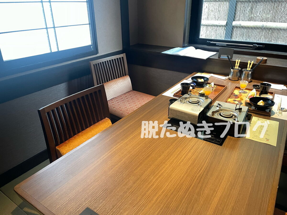 半個室 窓際