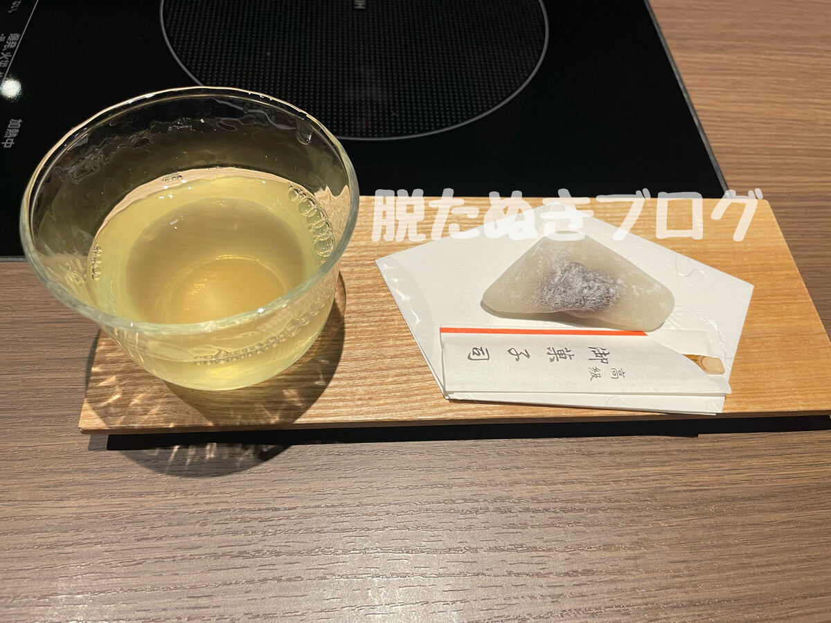 夏で暑い季節なので、お着き菓子は冷茶と茶菓子