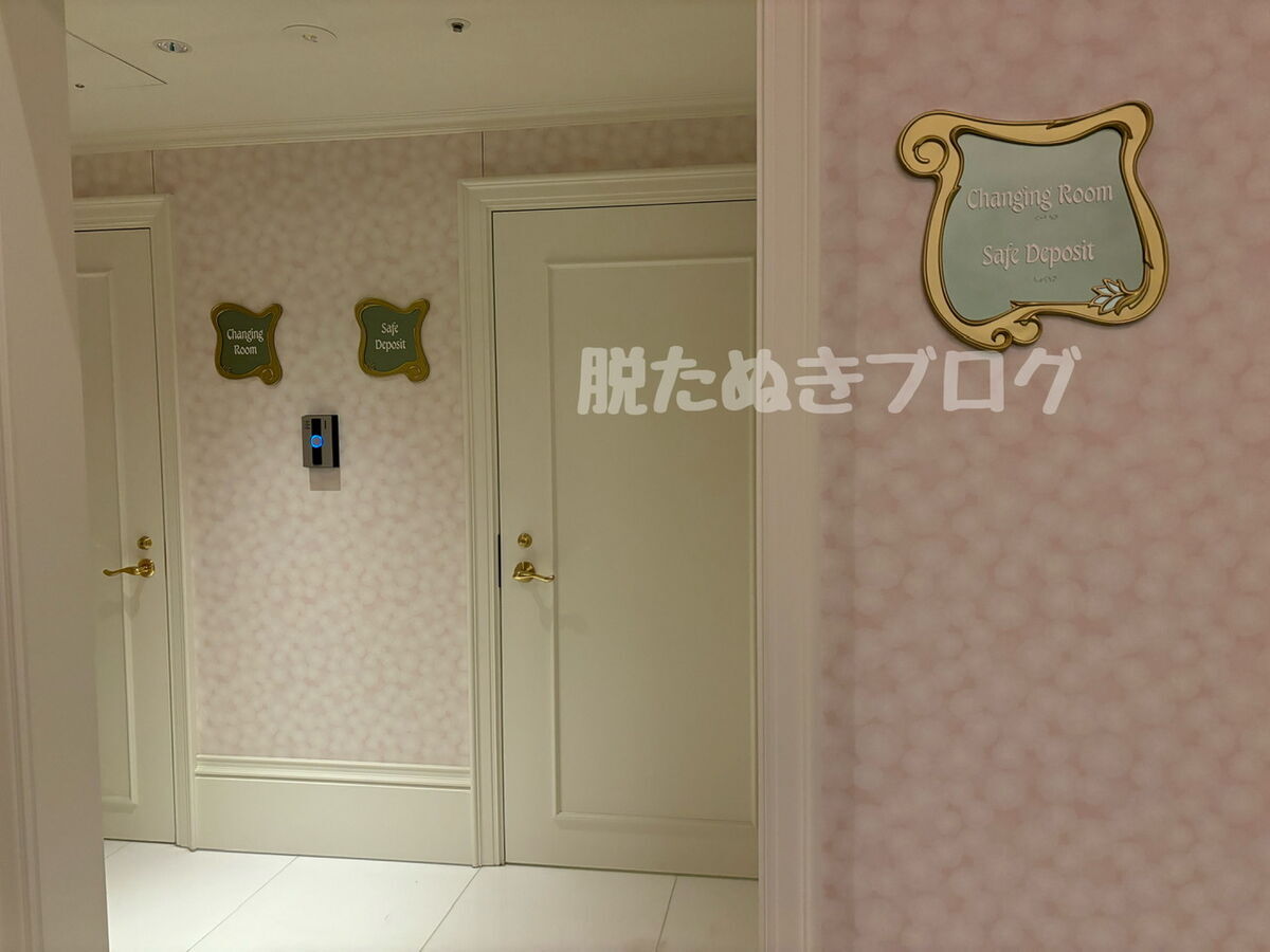 セーフティデポジットの部屋