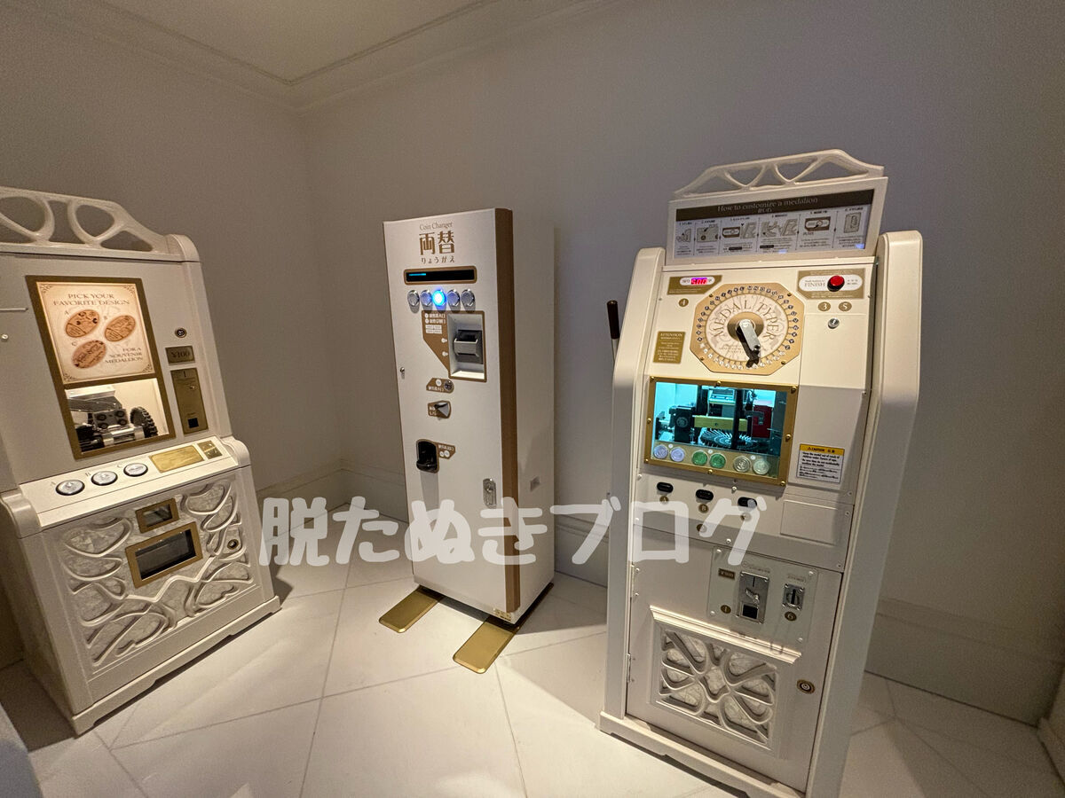 スーベニアメダル