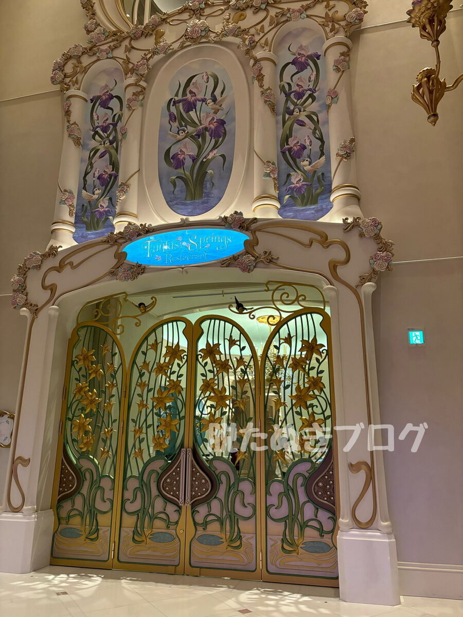 ファンタジースプリングスレストラン