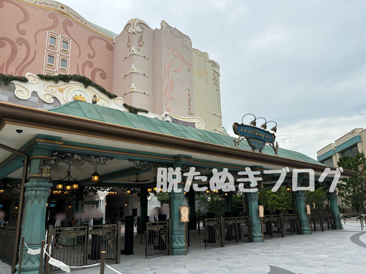 ディズニーシーエントランス